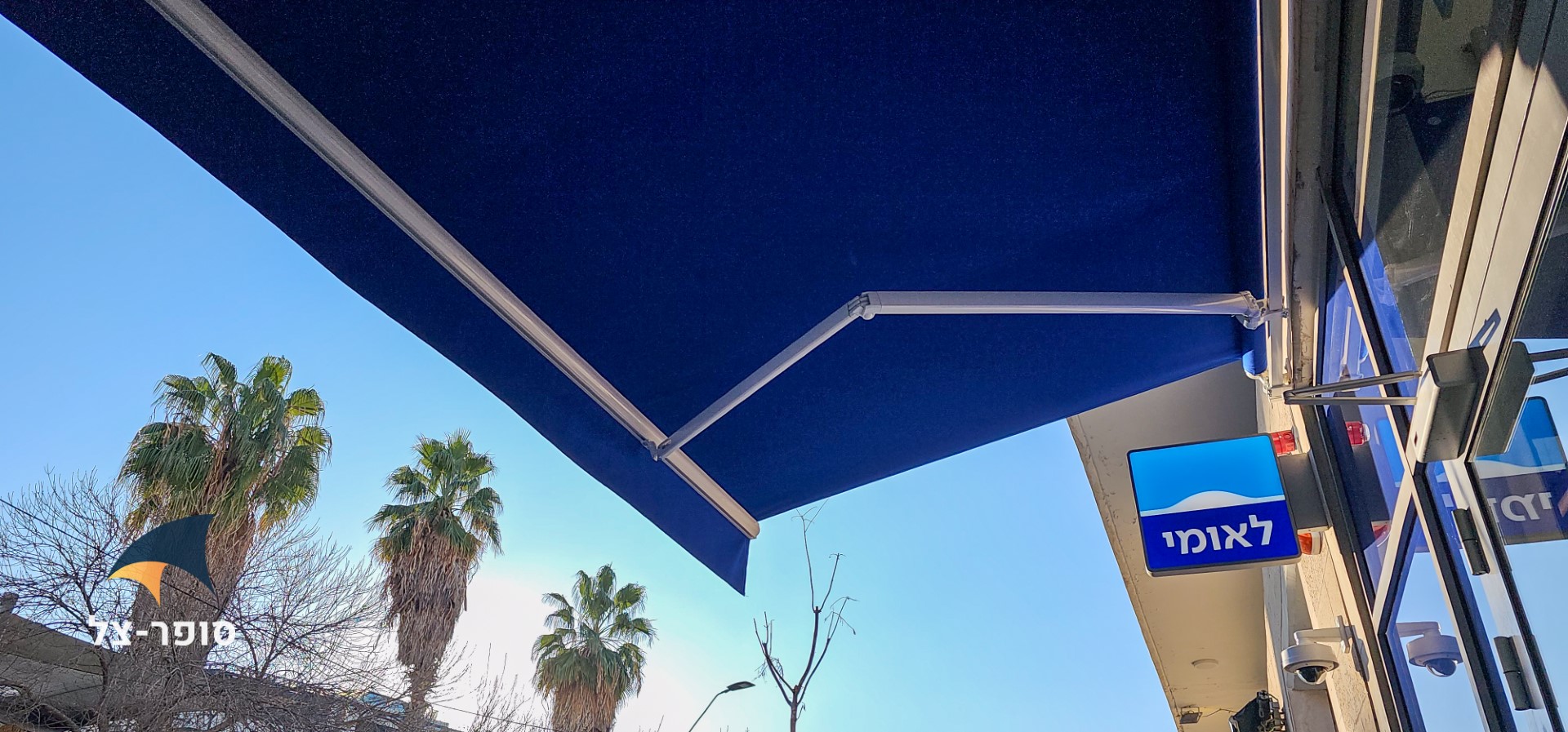 סוכך זרועות חשמלי לסניף בנק לאומי